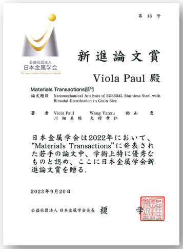 賞状-Viola PAUL