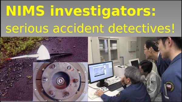 Thumbnail_NIMS investigators serious accident detectives