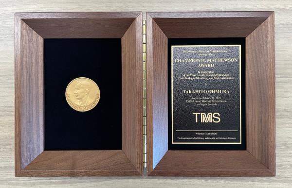 2025 AIME Champion H. Mathewson Award (by TMS) _大村孝仁