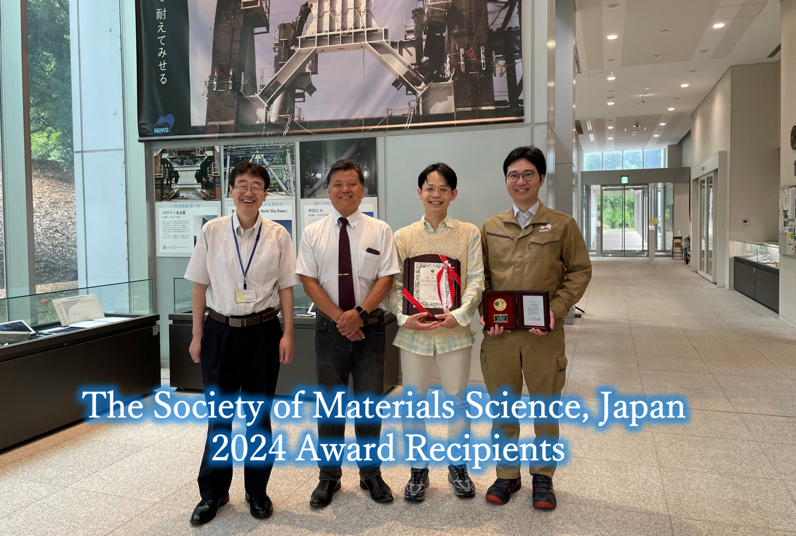The Society of Materials Science, Japan  2024 Award Recipients