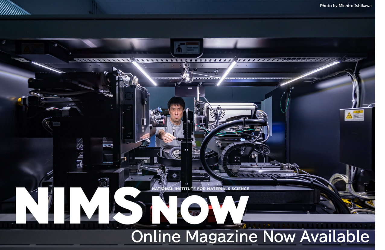 NIMS Now Online Magazine Now Available